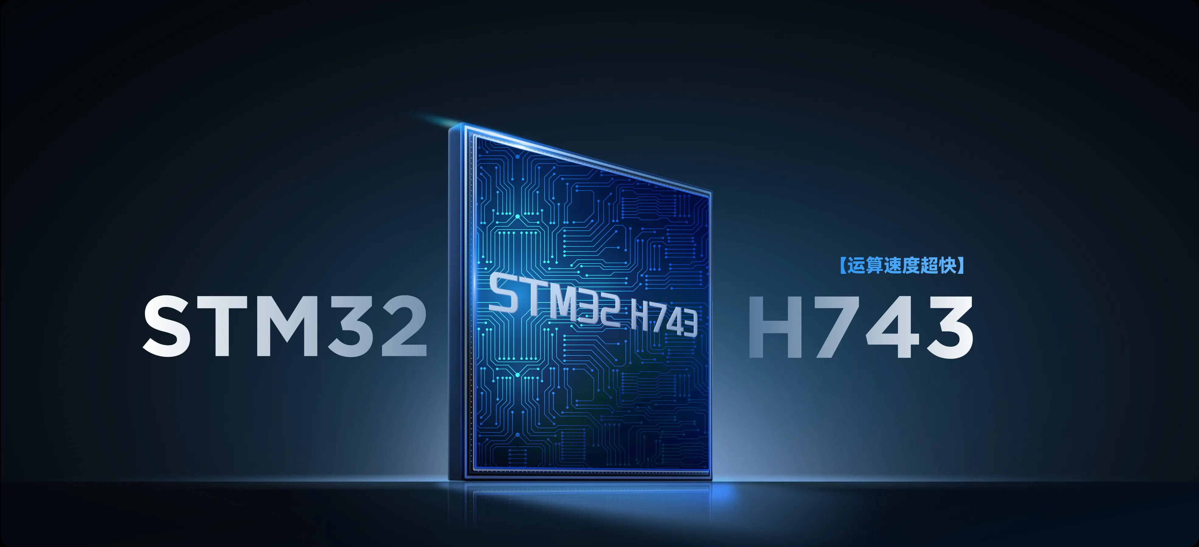 X701 FPV穿越机H743高性能飞控